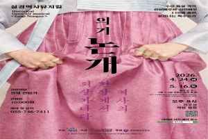 2026 실경역사뮤지컬 의기논개 대표 사진