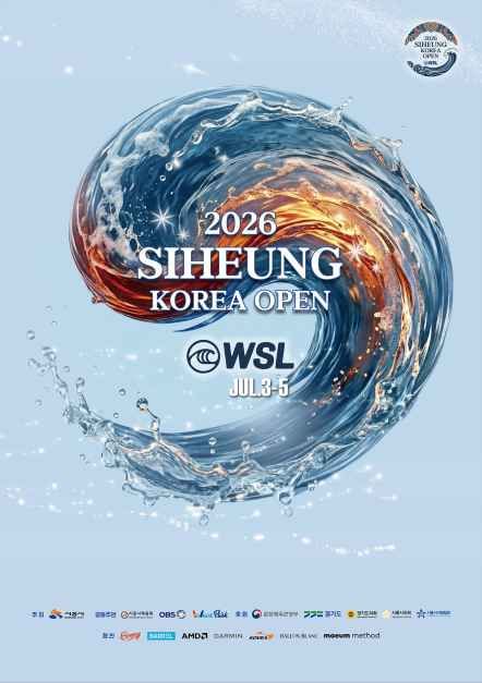 2026 WSL 시흥 코리아 오픈 국제 서핑대회 대표 사진