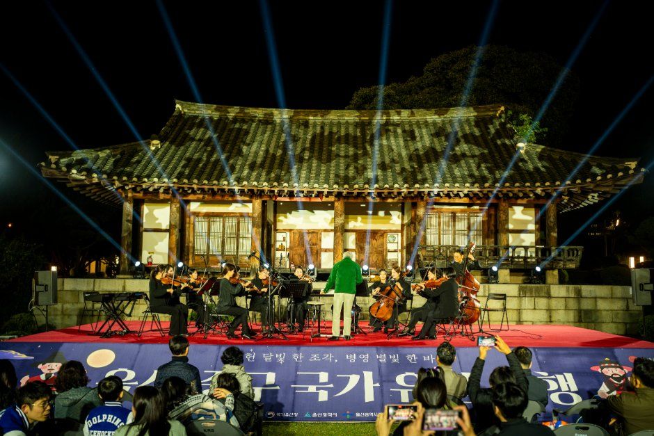 울산 중구 국가유산야행 대표 사진