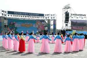 영암왕인문화축제 대표 사진