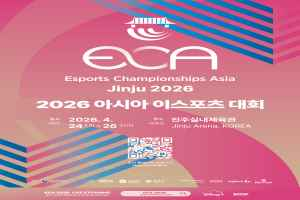 2026 아시아 이스포츠 대회 대표 사진