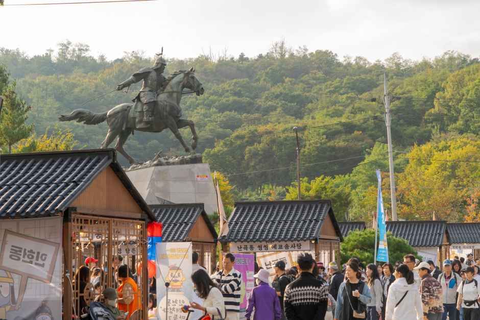 관악강감찬축제 대표 사진