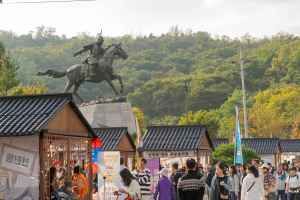관악강감찬축제 대표 사진