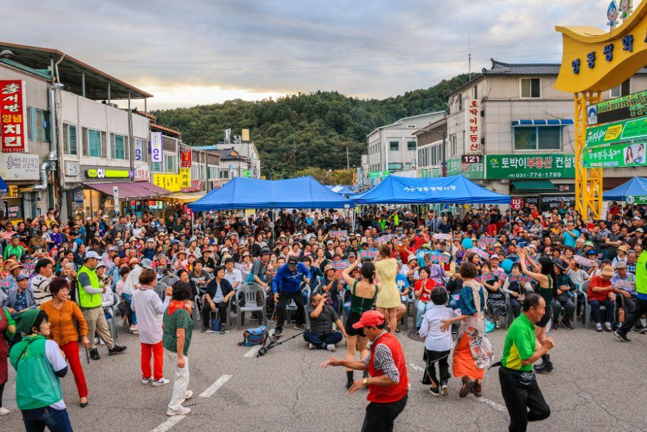 양평부추축제 대표 사진