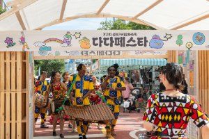 성북거리문화축제 다다페스타 대표 사진