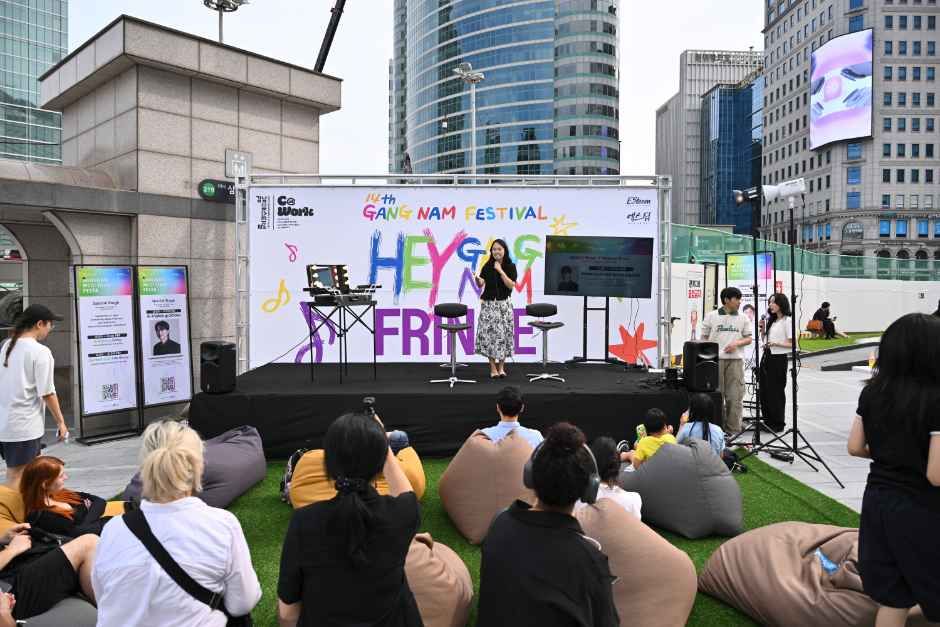 강남페스티벌 대표 사진