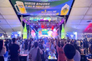 홍천강 별빛음악 맥주축제 대표 사진