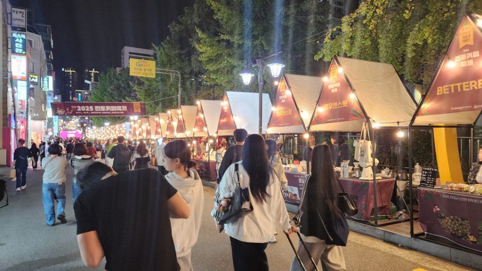 전포커피축제 대표 사진