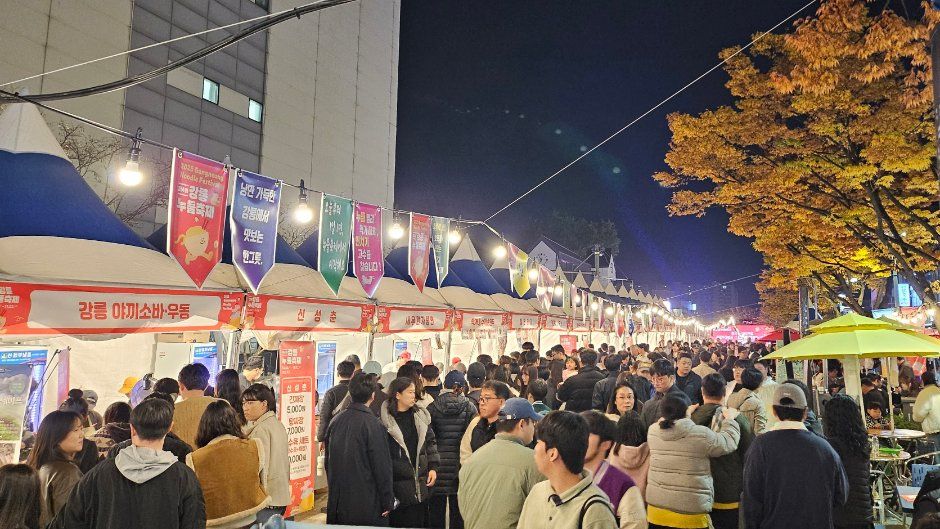 강릉 국수 축제 대표 사진