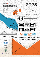 옥토버페스타 인 광안리 대표 사진