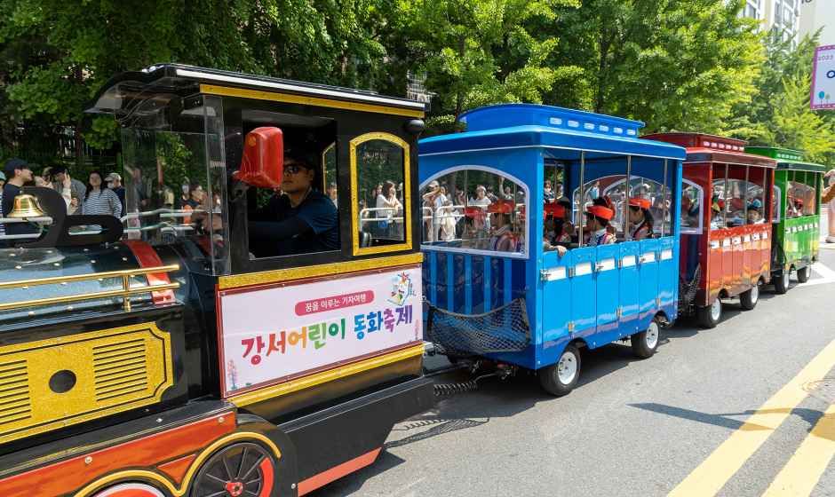 강서어린이 동화축제 대표 사진