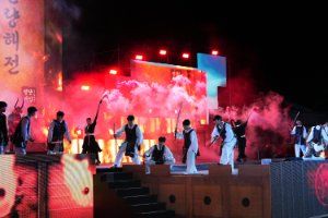 명량대첩축제 대표 사진