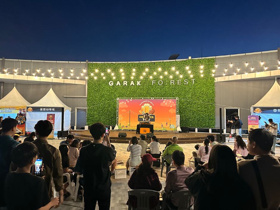 가락 옥토버페스트 대표 사진