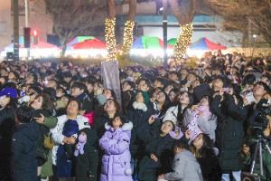 전주제야축제 대표 사진
