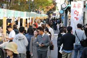 성남동 커피페스티벌 대표 사진