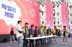 전주막걸리축제 대표 사진