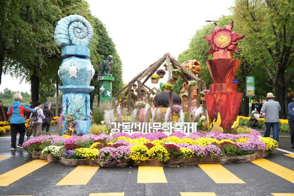 강동선사문화축제 대표 사진