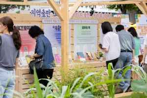 대전 중구 북페스티벌 대표 사진