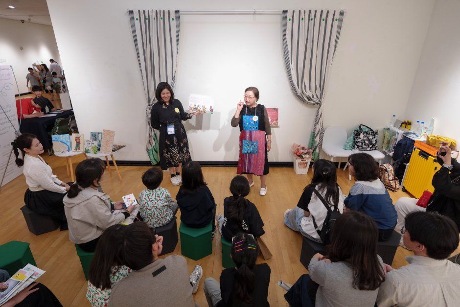 전주국제그림책도서전 대표 사진