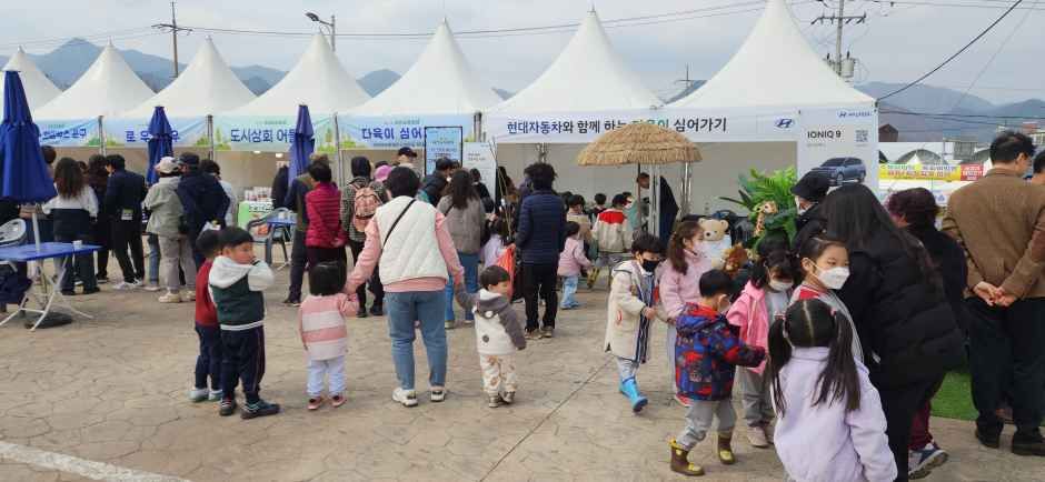 옥천묘목축제 대표 사진
