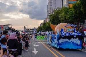 울산고래축제 대표 사진